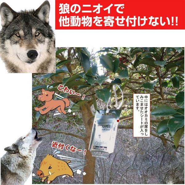 ウルフピー 4枚入り オオカミの尿 動物除け シート 害獣対策 : あっと
