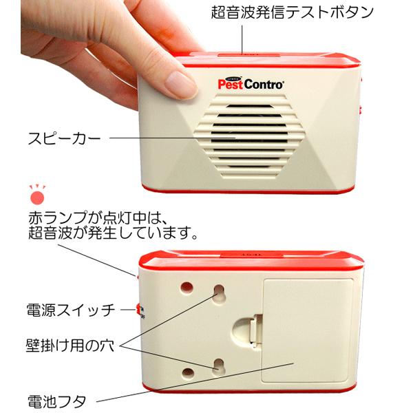 ネズミ駆除 対策 超音波 新型 電池式ねずみリペラー 5個セット_3