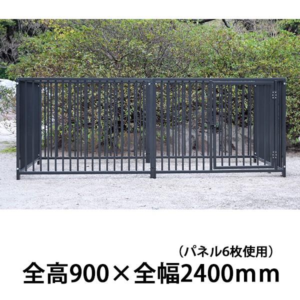 通り 店 屋外用 大型犬 犬用サークル ケージ スチール製 全高900mm 全幅2400mm