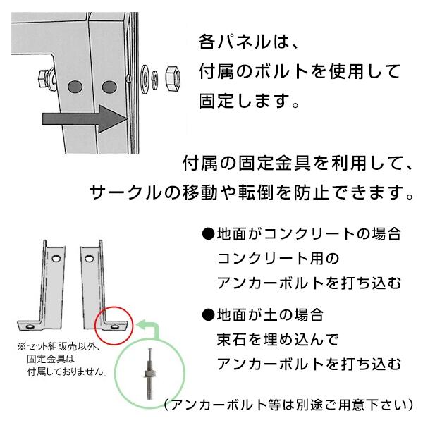 屋外用 犬用サークル・ケージ スチール製 全高1200mm・全幅2400mm 大型