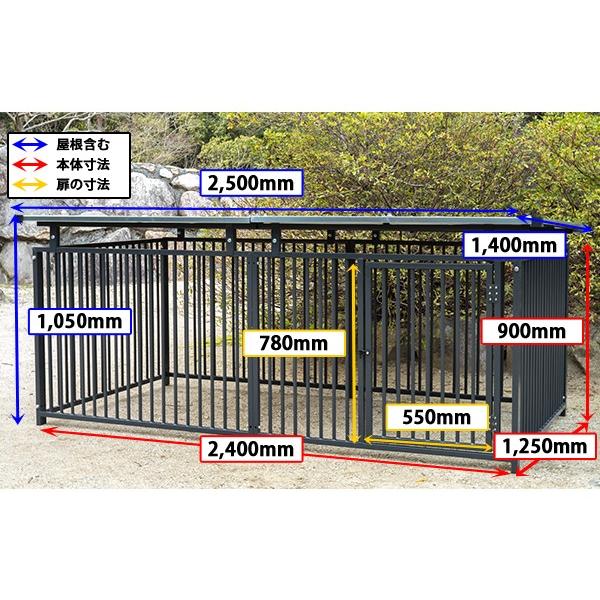 超特盛ミラクルプライス 屋外用 犬用サークル・ケージ（屋根付き） スチール製 全高1050mm・全幅2500mm ペット 大型犬 【K1750398124】(62322円)