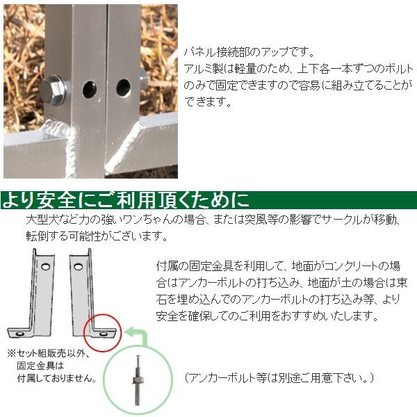 屋外用 犬用サークル・ケージ（屋根付き） アルミ製 全高1050mm・全幅