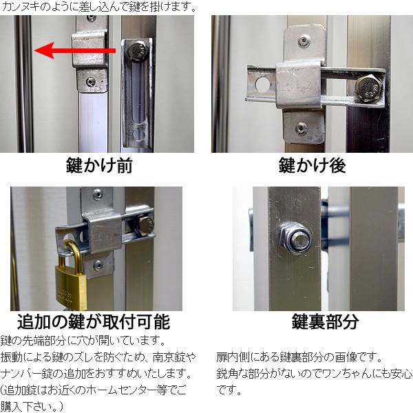 【即購入⭕️】 屋外用 犬用サークル・ケージ（屋根付き） アルミ製 全高1350mm・全幅2500mm 犬小屋 大型犬 ケンネル 【JSB2051202351】(73032円)