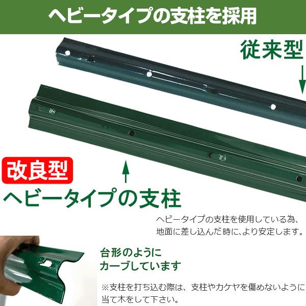 金網 フェンス 改良型 1200 ネット+支柱 緑 畑 家庭菜園 h1200 メッシュ ロール 鉄 【ハニカム】