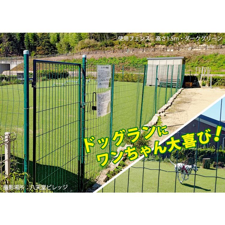 簡単金網フェンス 改良型 1500 ネット+支柱セット 屋外 柵 家庭菜園 畑 