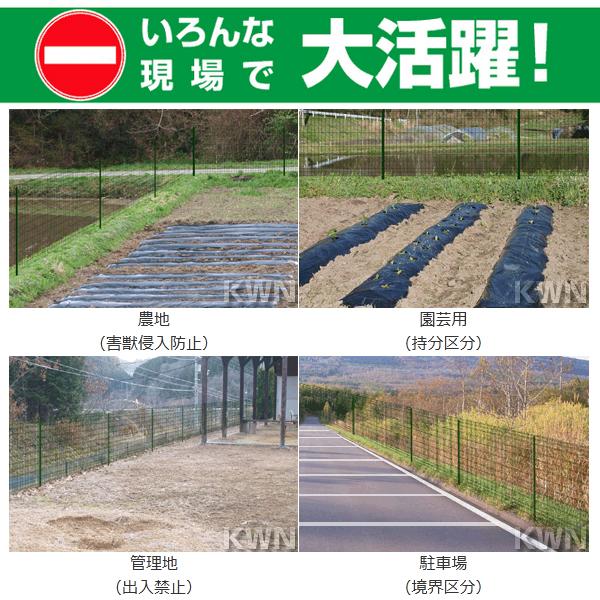 防獣 獣害 簡単金網 フェンス 改良型 1800 ネット+支柱 セット 防獣 獣害 簡単金網 フェンス 改良型 1800 ネット+支柱 セット