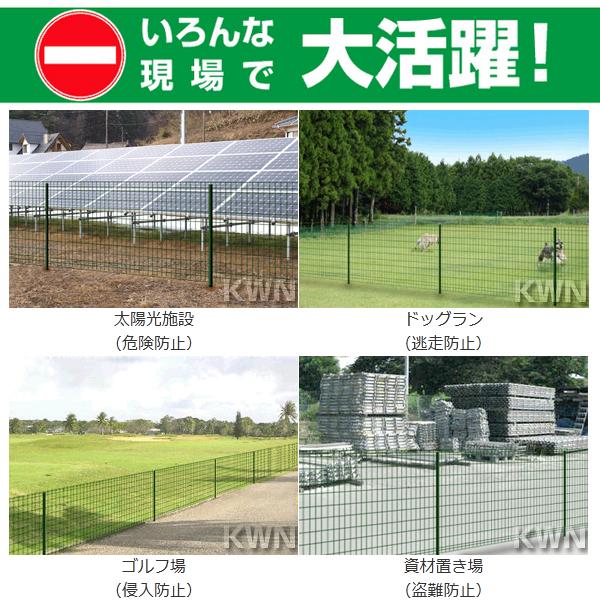 防獣 獣害 簡単金網 フェンス 改良型 1800 ネット+支柱 セット 防獣 獣害 簡単金網 フェンス 改良型 1800 ネット+支柱 セット