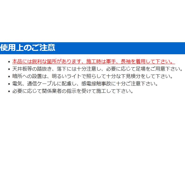 ぼうネズミ販売店 天井用 防鼠 金網 80枚セット ネズミ 侵入防止 : あっと解消