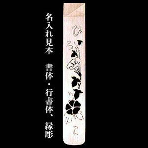 コンビニ受取対応商品 高級爪やすり 白鱗 名入れ 日本製 ネイルファイル 高速配送 Www Tiebreak Fr