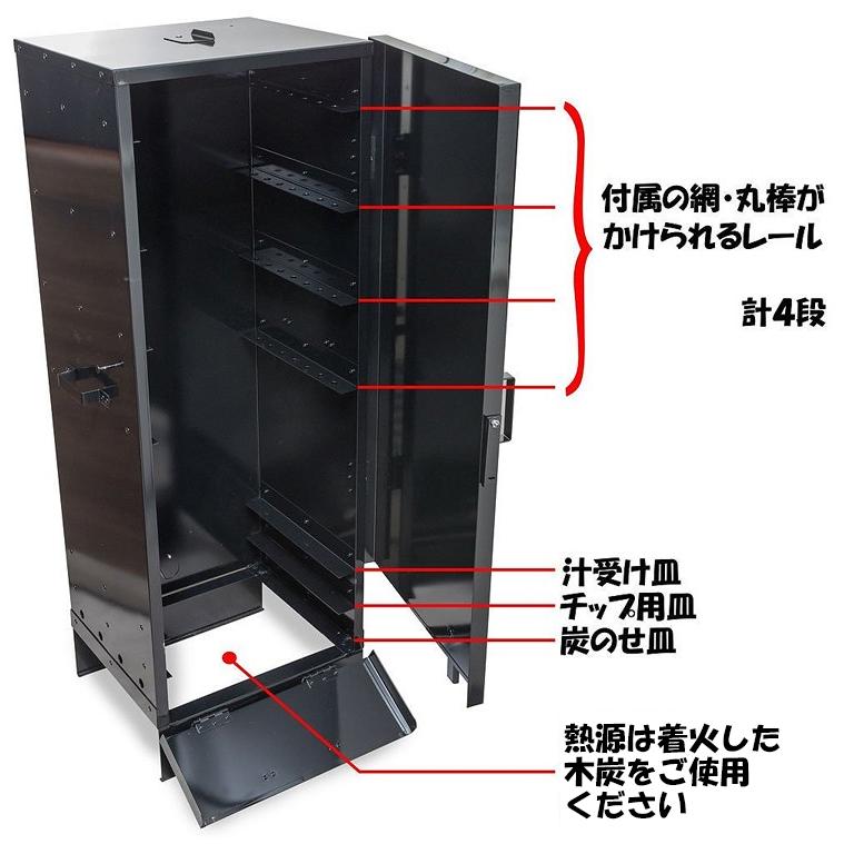 燻製器 スモークグリル : あっと解消 Yahoo!店 - 通販 - Yahoo