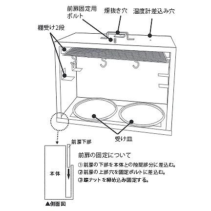 燻製器 スモークグリル ワイド : あっと解消 Yahoo!店 - 通販 - Yahoo