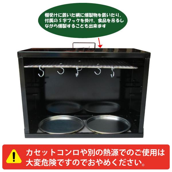 スモークグリル　ワイド　燻製 燻製器 スモークグリル ワイド : あっと解消 Yahoo!店 - 通販 - Yahoo