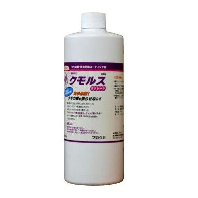 蜘蛛 の 巣 対策 Article