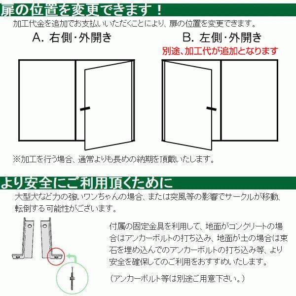 屋外用 犬用サークル・ケージ（屋根付き） スチール製 全高1350mm・全幅2500mm（アイボリー） ドッグサークル 大型犬 犬小屋、屋外サークル