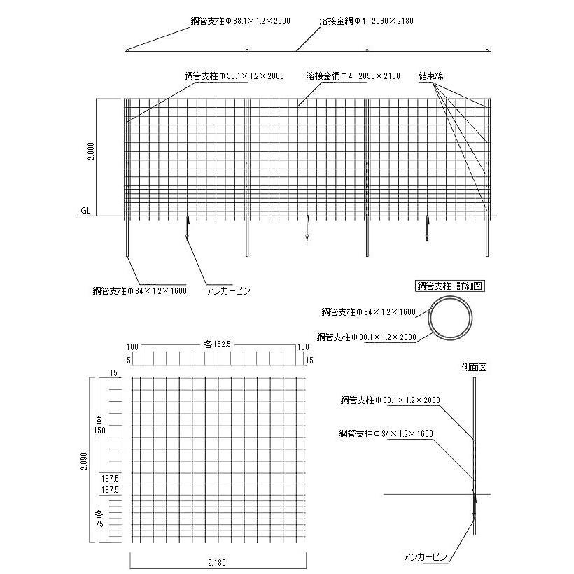 完売しました。中古メッシュフェンス　幅72cm 長さ2m  １２枚　 メッシュフェンス スチールフェンス ユメッシュZ型 フェンス H1200 高