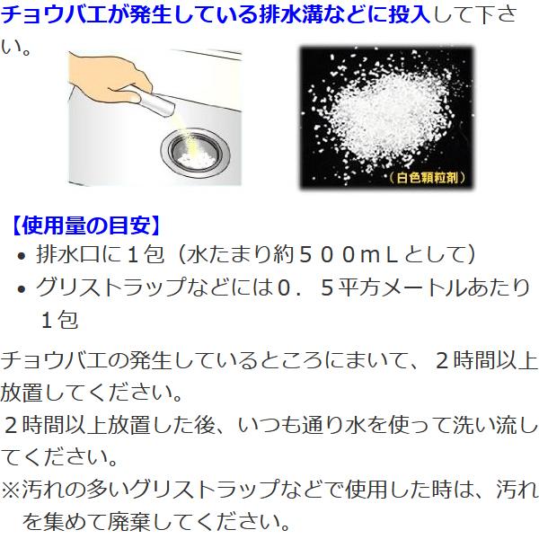 キンチョー 業務用 チョウバエバスター 12個セット 害虫 駆除 キンチョー 業務用 チョウバエバスター 12個セット 害虫 駆除