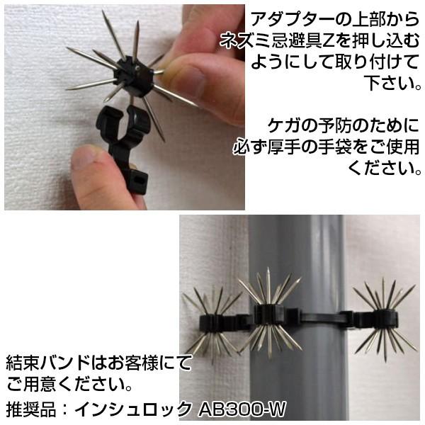 ネズミ駆除 侵入防止 まきびし 対策 ネズミ忌避具Z 50個セットの画像