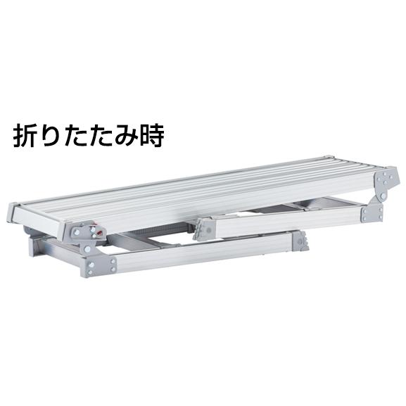 長谷川工業 「高さ調整式 アルミ製 足場・洗車台（高さ65cm〜96cm
