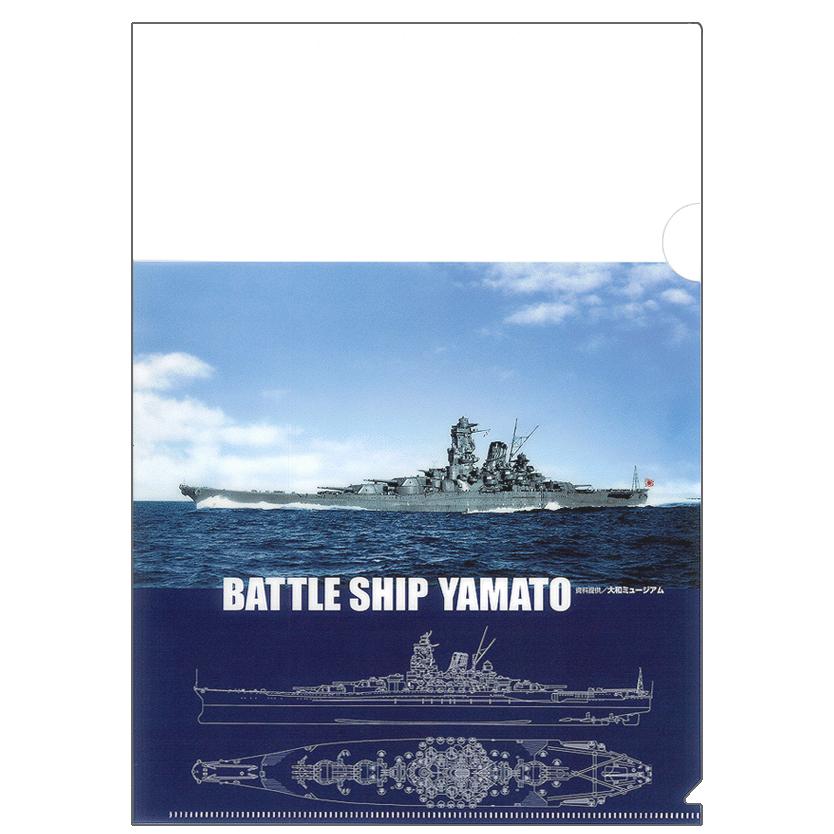 【複合】クリアファイル ２枚組４種（五省／男の修行／やってみせ／やってみせ全文）＋（戦艦大和イラスト各１枚）セット｜kwn｜06