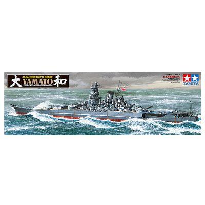 1/350 日本海軍戦艦 大和 リニューアル版｜kwn