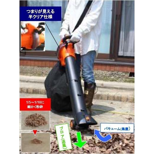 ブロワー＆バキューム 落ち葉 掃除 : あっと解消 Yahoo!店 - 通販