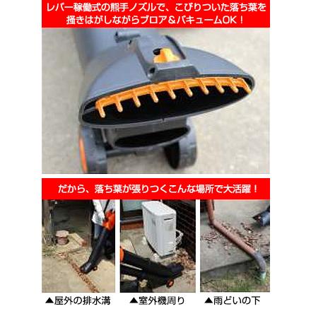 ブロワー＆バキューム 落ち葉 掃除 : あっと解消 Yahoo!店 - 通販