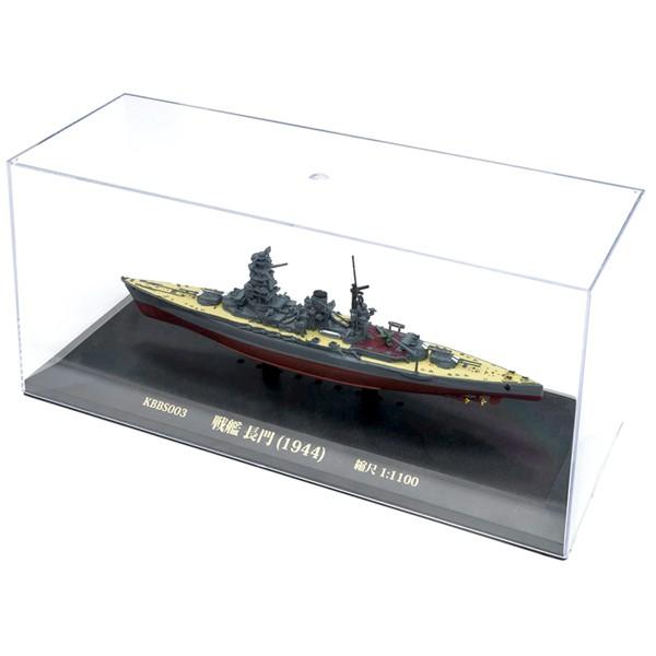 1/1100 戦艦長門 1944(完成品) 模型 : あっと解消 Yahoo!店 1/1100 戦艦長門 1944(完成品) 模型 : あっと解消 Yahoo!店