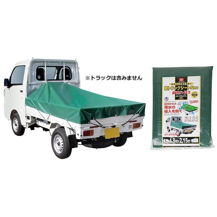 割引クーポン配布中!! 【ゴムバンド付き】スズキ キャリー専用 荷台