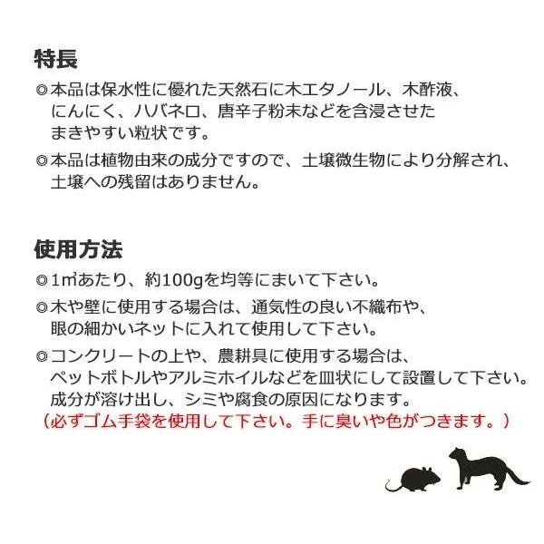 最終値下げ 害獣 ネズミ イタチ 天然成分の忌避剤 2kg 1kg入り 2袋 2個セット ヘビ 畑 にんにく イノシシ ネコ ハバネロ シカ キツネ 唐辛子 モ 残りわずか Www Iacymperu Org