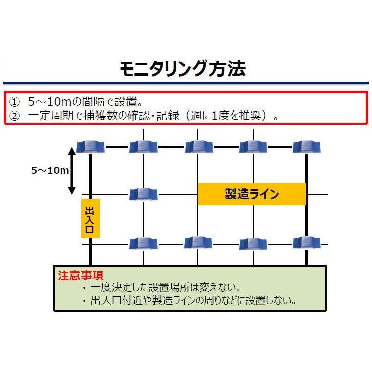 トリオス 本体セット コクゾウ用（10セット入り）3個セット 穀物 お米 害虫 捕獲_4