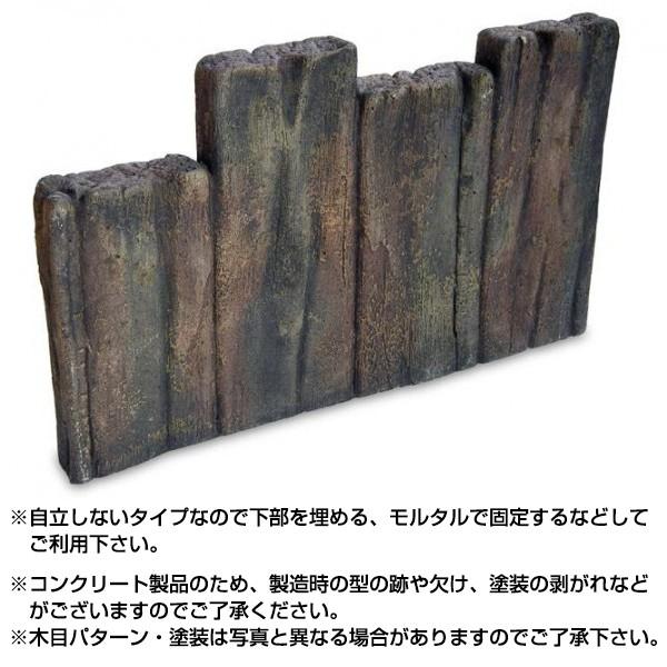 木製柵風 段違四連 コンクリート花壇材 15個セット Diy 土留め あっと解消 Yahoo 店 通販 Yahoo ショッピング
