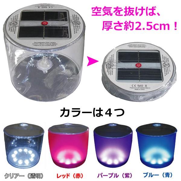 防水 LEDソーラーランタン 3個セット ライト 屋外 照明_1