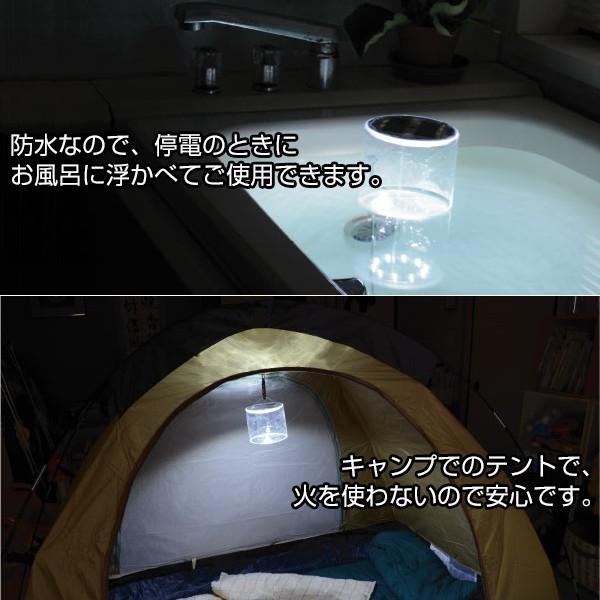 防水 LEDソーラーランタン 3個セット ライト 屋外 照明_3