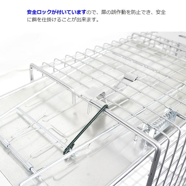 猫 保護 踏み板式 捕獲器 改良型 シルバー 捕獲機 アライグマ アニマル