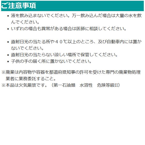 ラットバリア 業務用 薬液ボトル 1L ネズミ 忌避スプレー ねずみ駆除 対策の画像