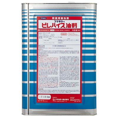 every frecious mini 交換用カートリッジ 富士山の銘水 ９個！ every frecious mini 交換用カートリッジ 富士山の銘水 9個！ 【公式