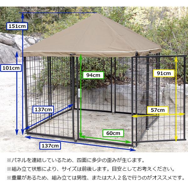 【最終値下げ】 折りたたみ式 ドッグサークル テント風屋根付き 屋外 ペットケージ 犬小屋 【R2758655033】(14715円)