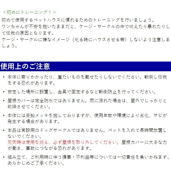 【最終値下げ】 折りたたみ式 ドッグサークル テント風屋根付き 屋外 ペットケージ 犬小屋 【R2758655033】(14715円)