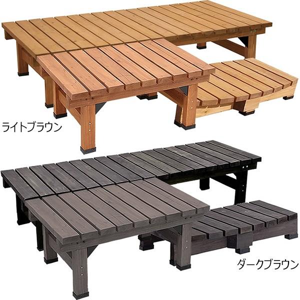 木製 diy デッキ縁台 3点セット（180・90×58cm・ステップ） 縁側 ウッドデッキ 設置 簡単
