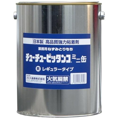 ポイント10倍 ネズミ用 粘着剤 チューチューピッタンコ ミニ缶 レギュラータイプ 3 3kg とりもち 人気ブランドを Www Simon Page Com