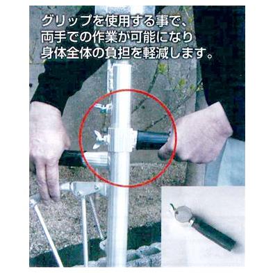アルミ追肥機 ペットボトルタイプ（グリップ・施肥量減量キット付き