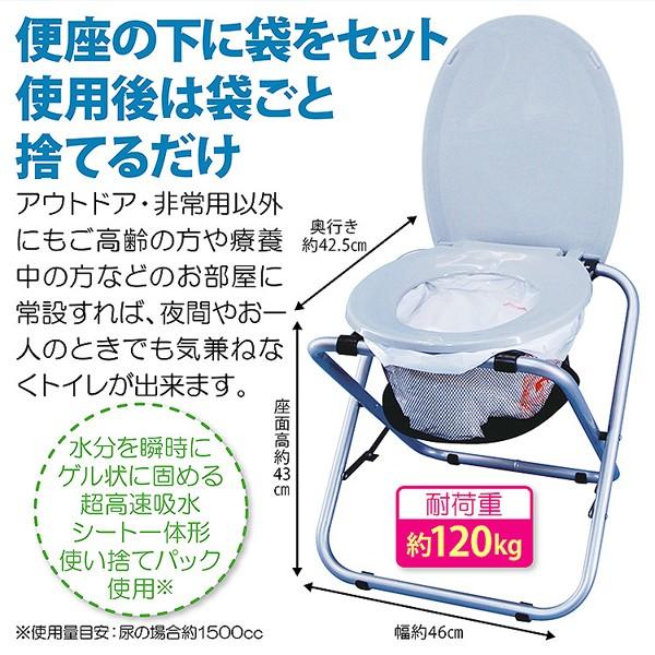 新品 携帯 トイレ 折りたたみ式どこでもトイレ グレー ユニパック5枚付