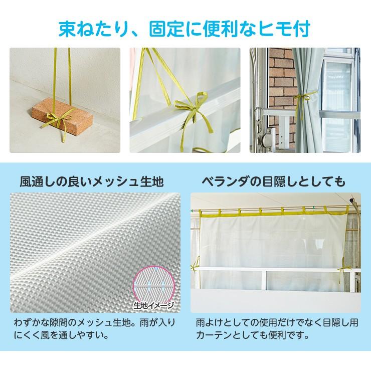 風を通す雨よけベランダカーテン フルメッシュ 2個セット あっと解消 Yahoo 店 通販 Yahoo ショッピング