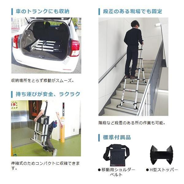 アルミ製 伸縮脚立 H177cm あっと解消 Yahoo 店 通販 Yahoo ショッピング