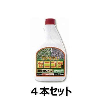ゼニゴケ専用 濃縮液 500ml 4本セット コケ 駆除剤 掃除
