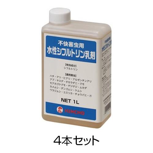 New限定品 不快害虫用水性シフルトリン乳剤 1l 1ケース 4本入 ハチ ヒアリ タカラダニ 害虫 駆除 新発 Www Aqtsolutions Com