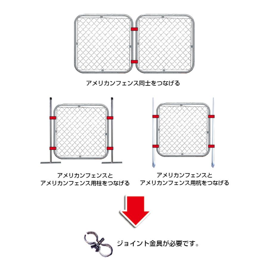 アメリカンフェンス 900×900mm 柵 エクステリア : あっと解消 Yahoo!店
