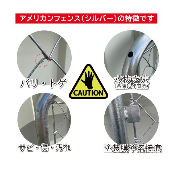アメリカンフェンス 900×1500mm おしゃれ パーテーション diy アメリカンフェンス 900×1500mm おしゃれ パーテーション diy
