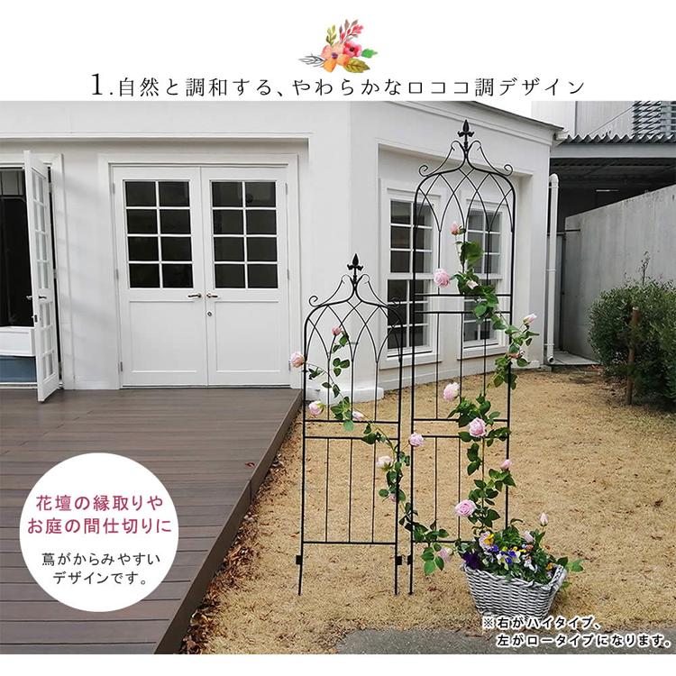 アイアンフェンス 祝開店 大放出セール開催中 ロータイプ ドレープ 2枚組 仕切り 柵 花壇