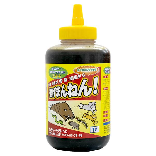 害獣 虫よけ 忌避液 逃げまんねん 液体 1l 動物 犬 対策 猫除け 絶品